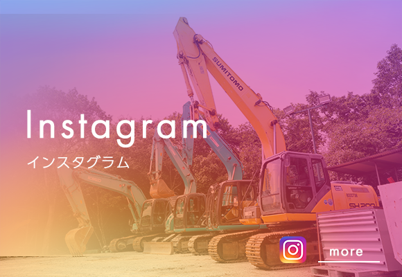 インスタグラム